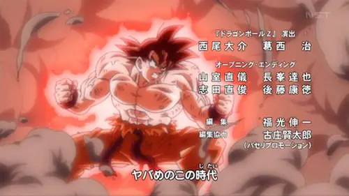 goku powering up kaioken