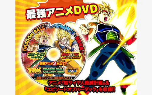 Super Saiyan 2 Vegeta Vs Majin Vegeta! Dragon Ball Z Raging Blast 2 (2012)  