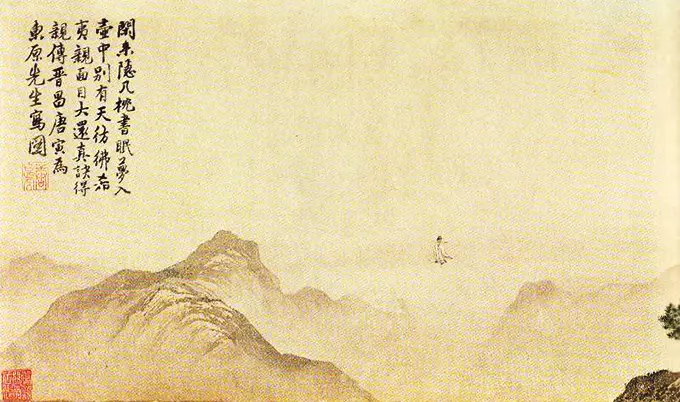 16th Century Chinese painting, "Scholar in Thatched Hut Dreams He is an Immortal"