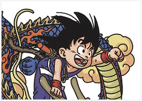 year of writing the dao of dragon ball