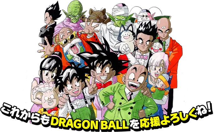 dragon ball 30 anniversary group