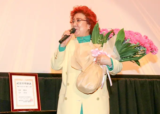 masako nozawa speech certificate goku day 5 9 celebration 30 anniversary