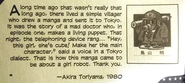 akira toriyama tori-bot