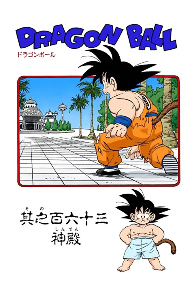 Dragon Ball Super Chapter 100 will be getting a Colorpage! : r