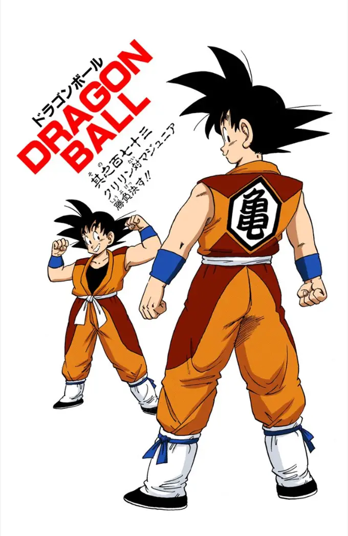 dragon ball chapter 173 cover art by akira toriryama