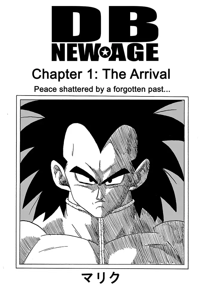 dragon ball new age arrival