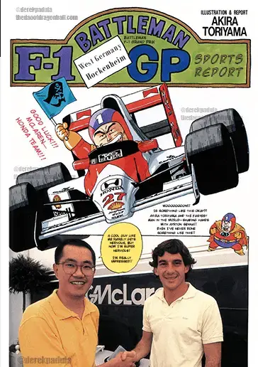 akira toriyama f1 battleman gp sports report