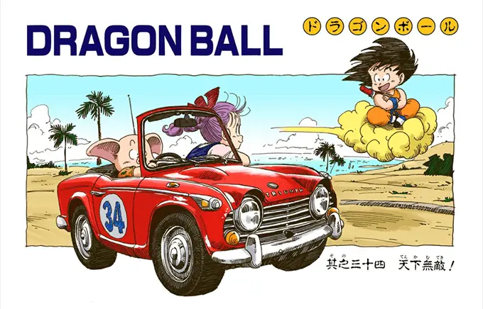 dragon ball triumph car