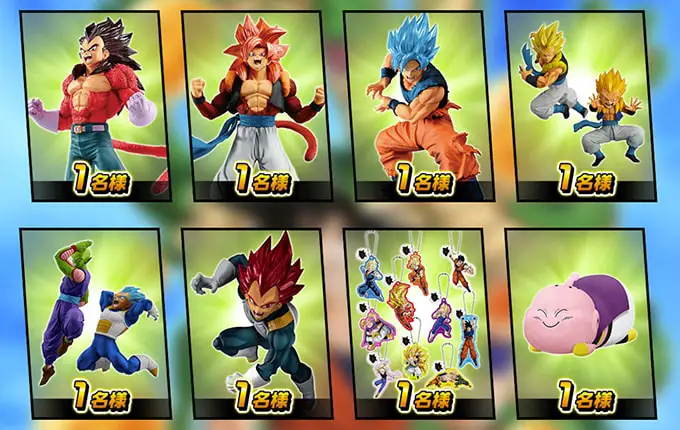 goku day costume prizes figures and plushes