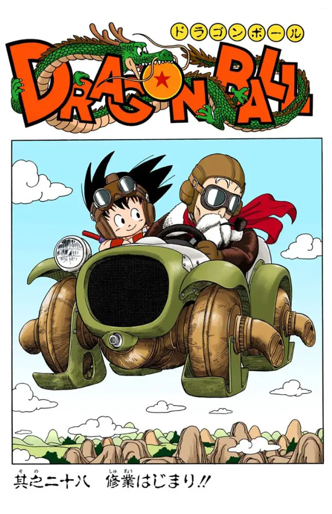 dragon ball chapter 28 title page