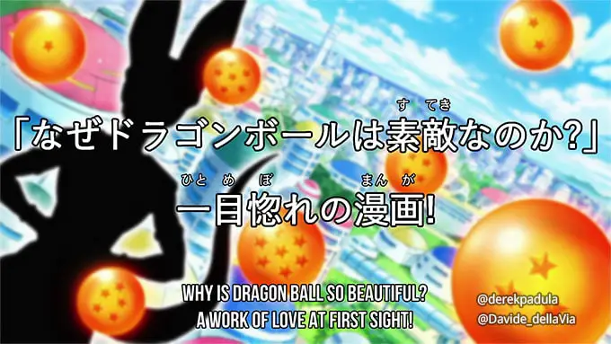 why is dragon ball so beautiful title screen