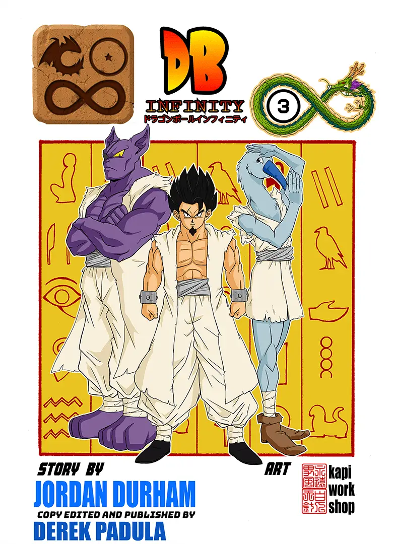 dragon ball infinity chapter 3 title page