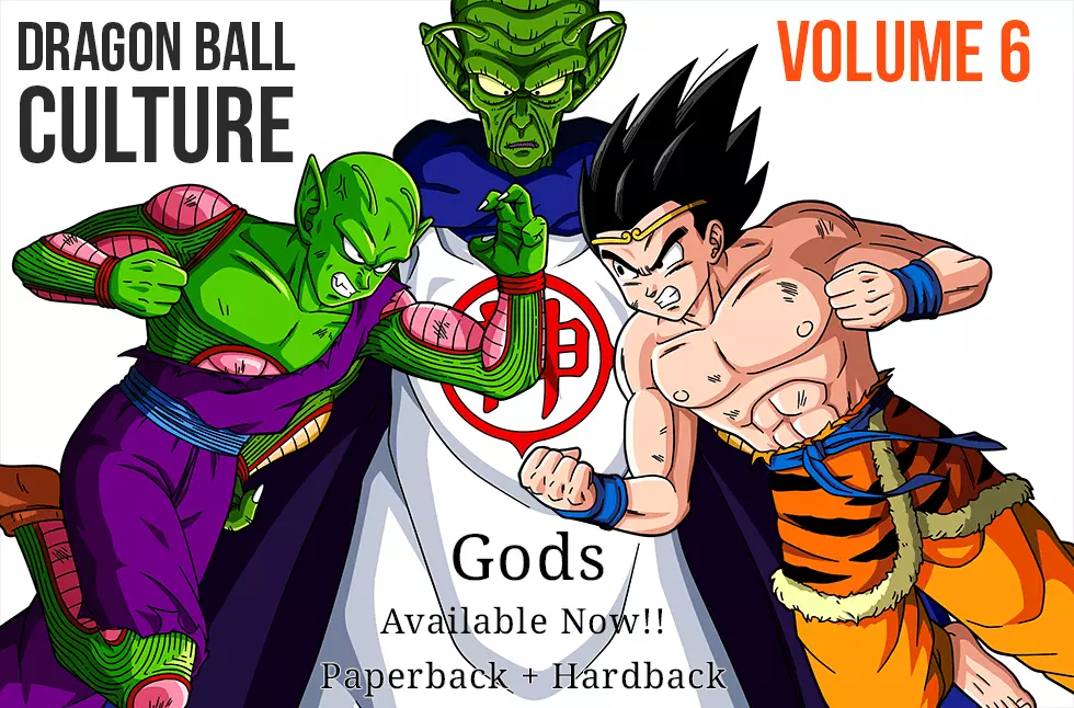 dragon ball culture 6 available in print