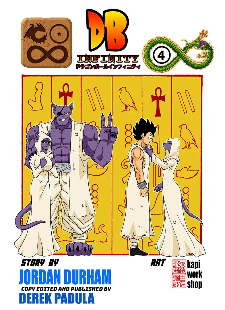 dragon ball infinity chapter 4 title page
