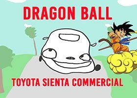 dragon ball theme toyota sienta commercial