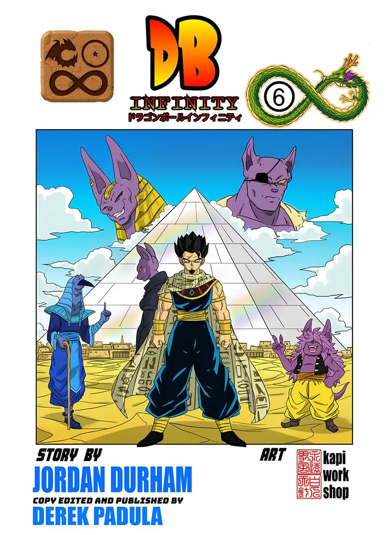 dragon ball infinity chapter 6 title page