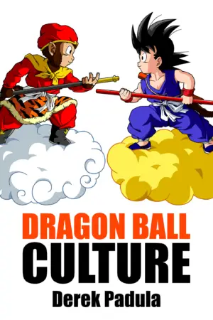dragon ball culture volume 1 cover art