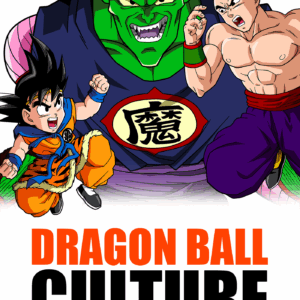 dragon ball culture volume 5 cover art