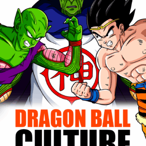dragon ball culture volume 6 cover art