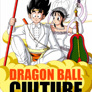 dragon ball culture volume 7 cover art