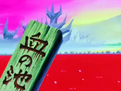 Welcome to the "Bloody Pond" from DBZ episode 13