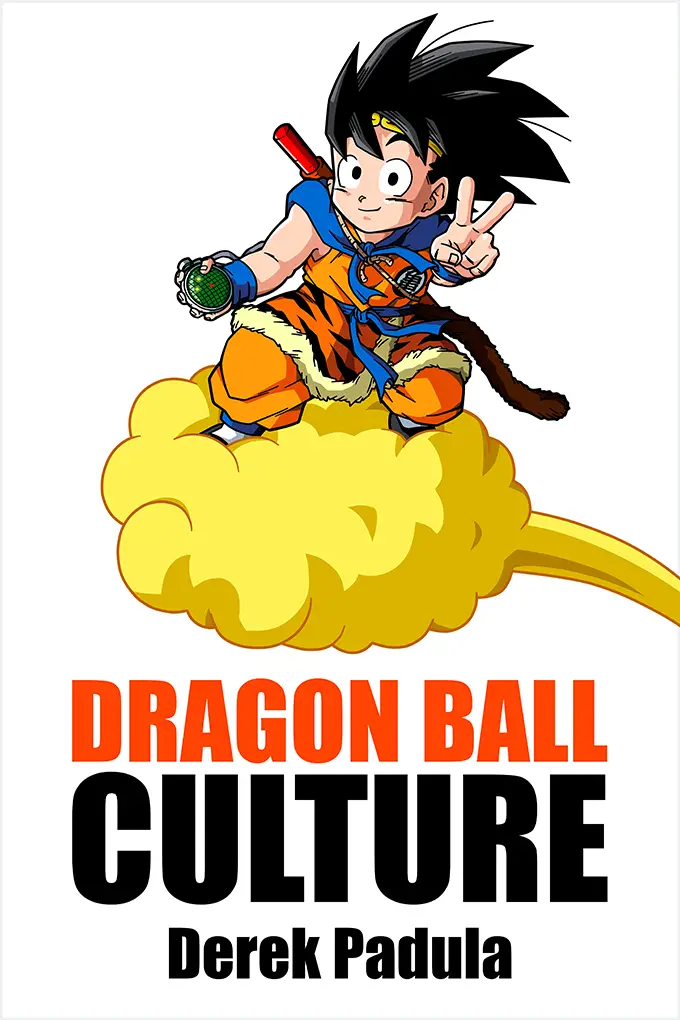 dragon ball culture volume 4