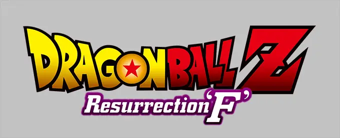 dragon ball z: resurrection f logo