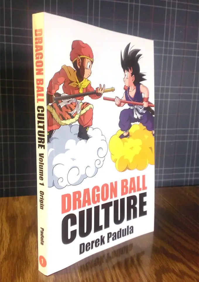 dragon ball culture volume 1 print book