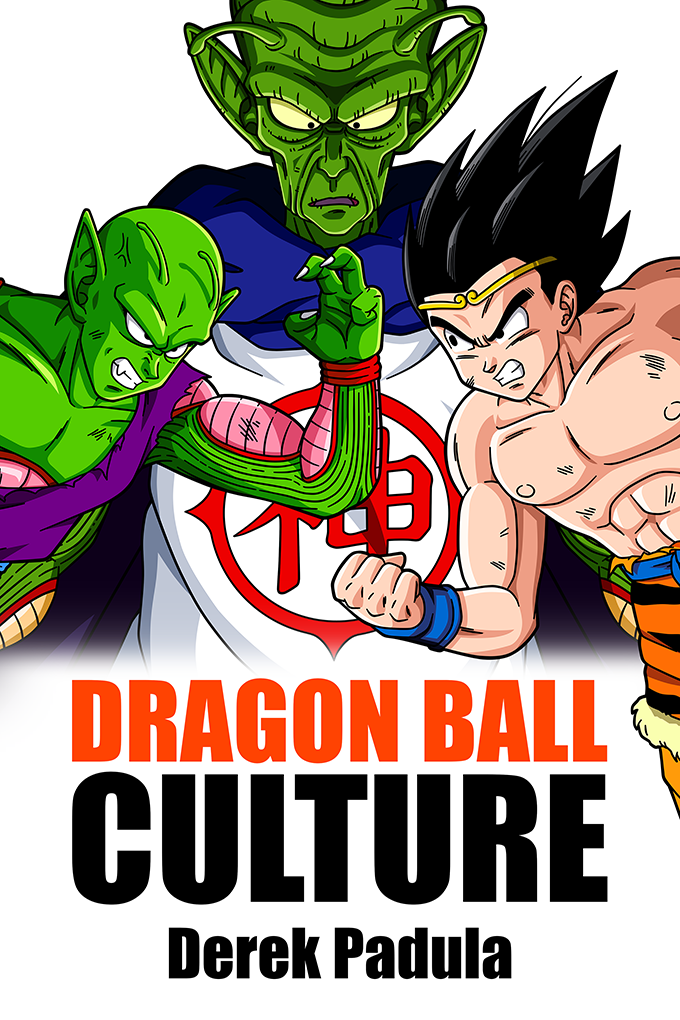 dragon ball culture volume 6 cover