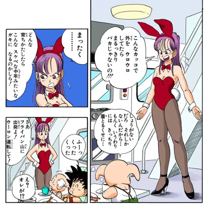 bunny girl bulma dragon ball manga playboy costume