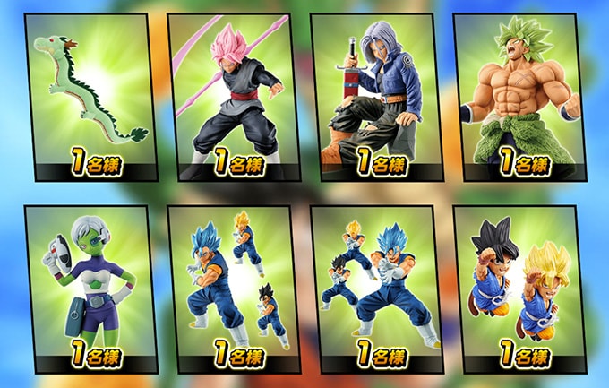 goku day costume prizes figures and plushes