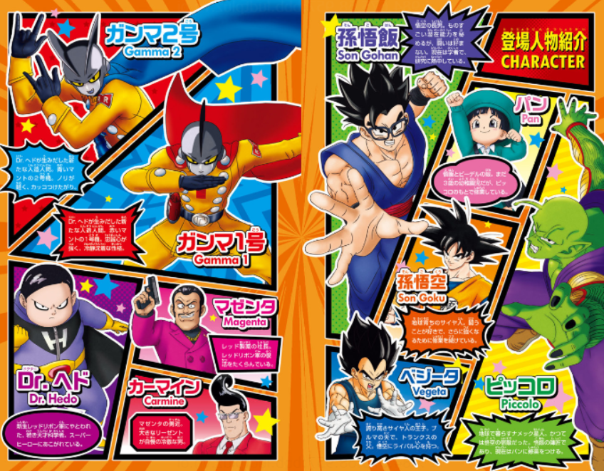 bunko sample interior