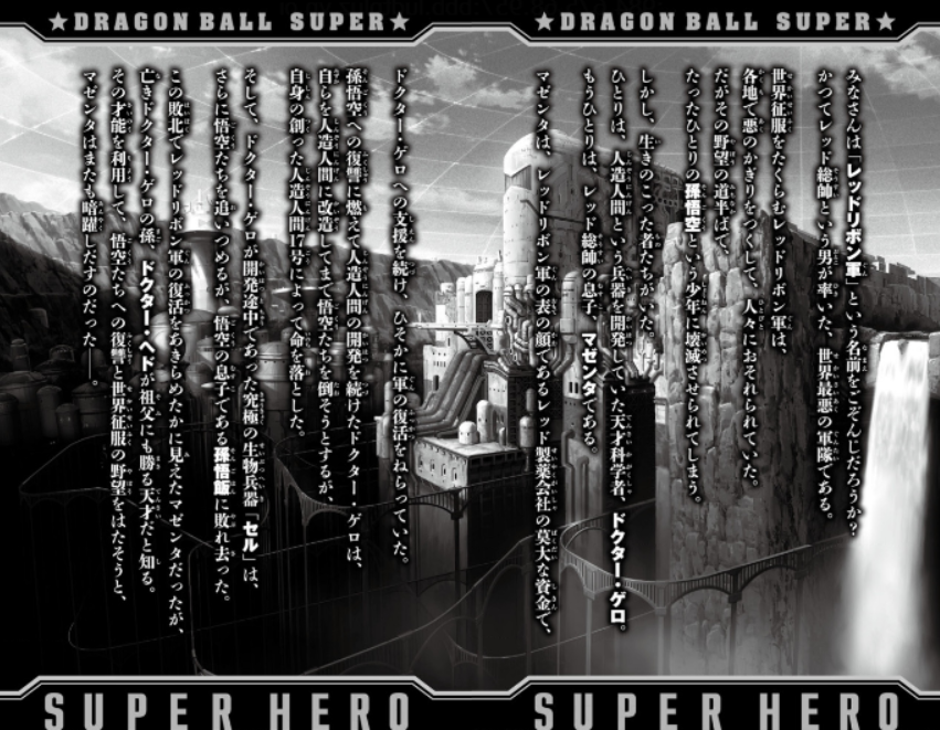 bunko sample interior