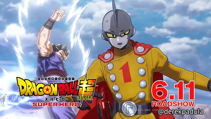 dragon ball super super hero movie gohan gamma 1