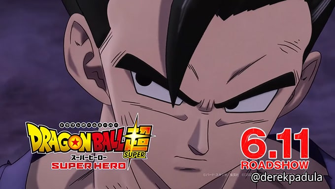 dragon ball super super hero movie gohan stare