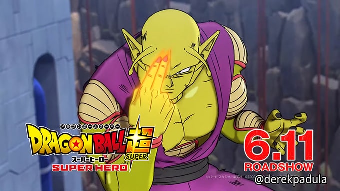 dragon ball super super hero movie piccolo