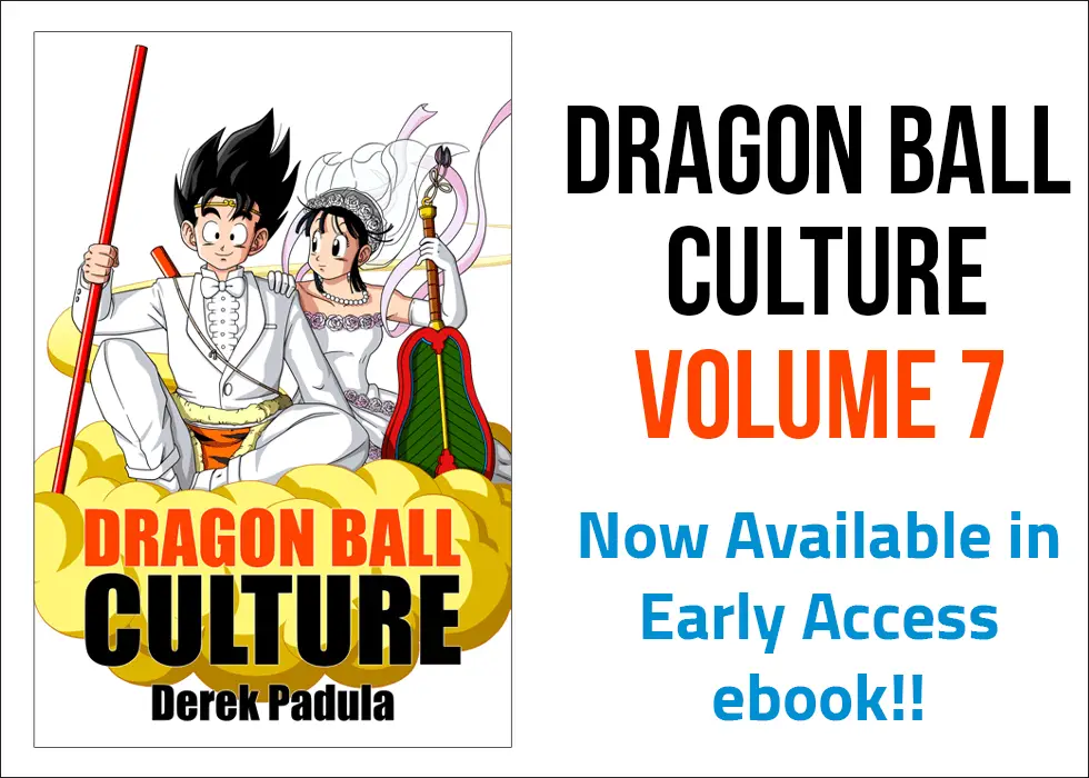 dragon ball culture volume 7 available in ebook