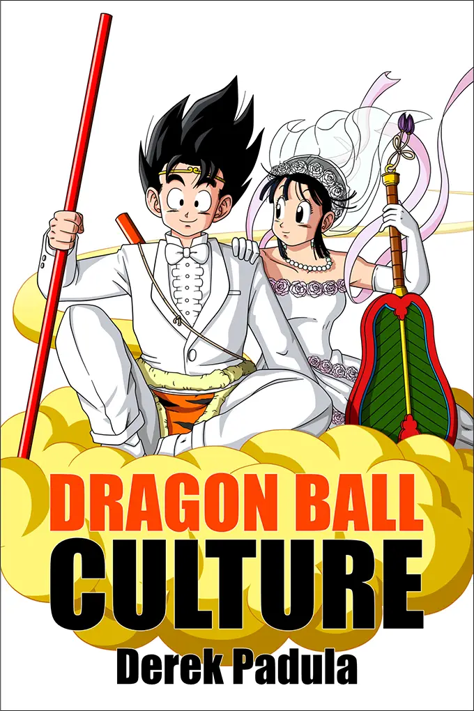 dragon ball culture volume 7 book cover