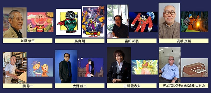 akira toriyama and toshio furukawa receive anime merit award at tokyo animation award festival