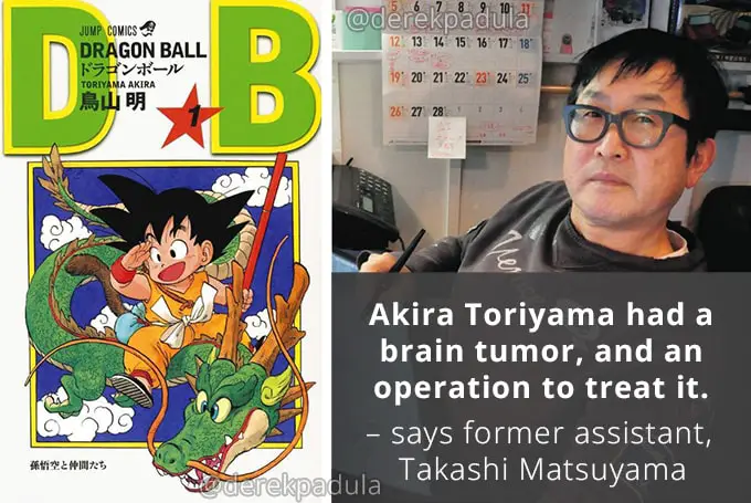 takashi matsuyama says akira toriyama had a brain tumor and operation